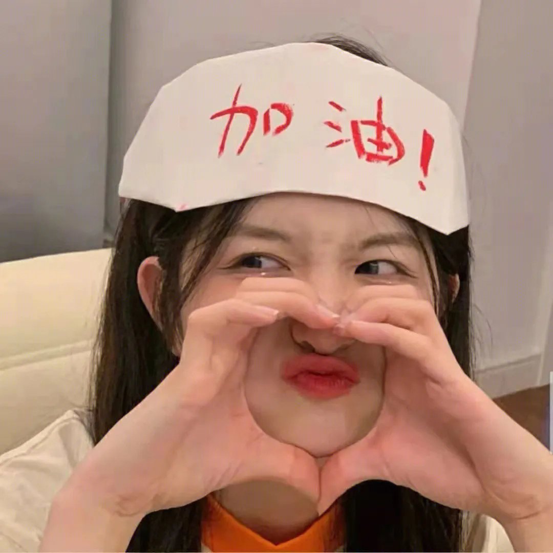 断网